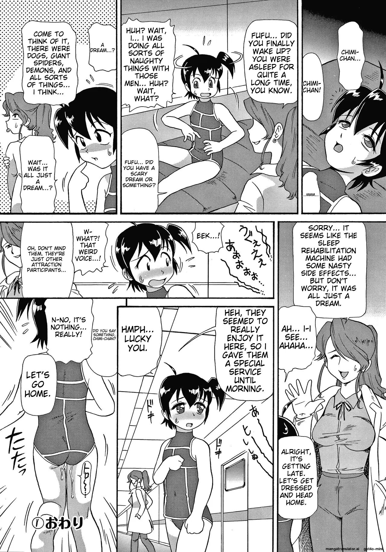 Yurinuki Chimichan Chapter 1000 Page 105